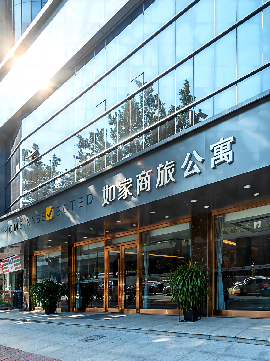 Homeinn Selected(Guangzhou Yantang subway station) in GUANGZHOU