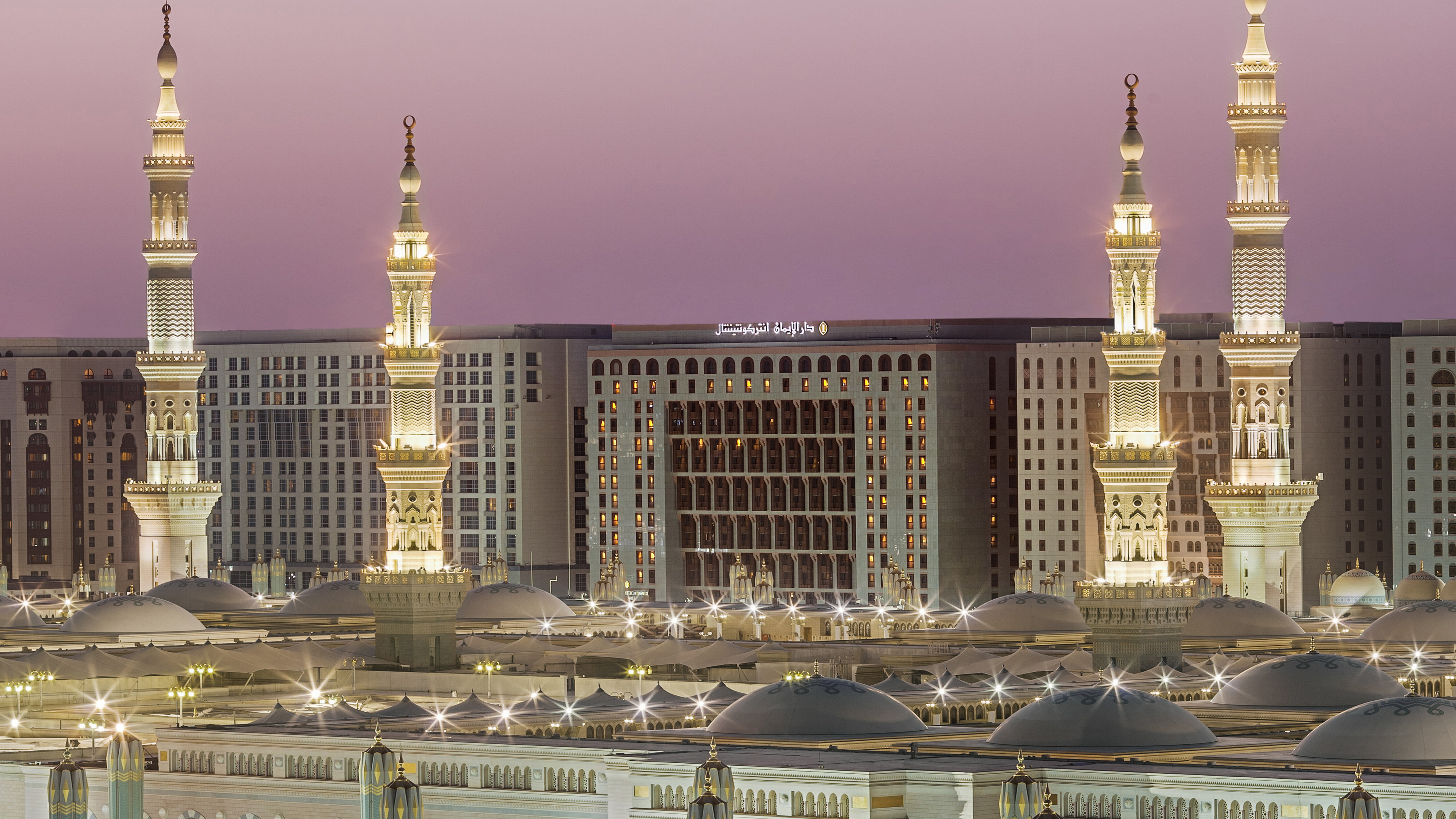 دار الإيمان إنتركونتنينتال(Intercontinental Madinah Dar Al Iman) 2/66