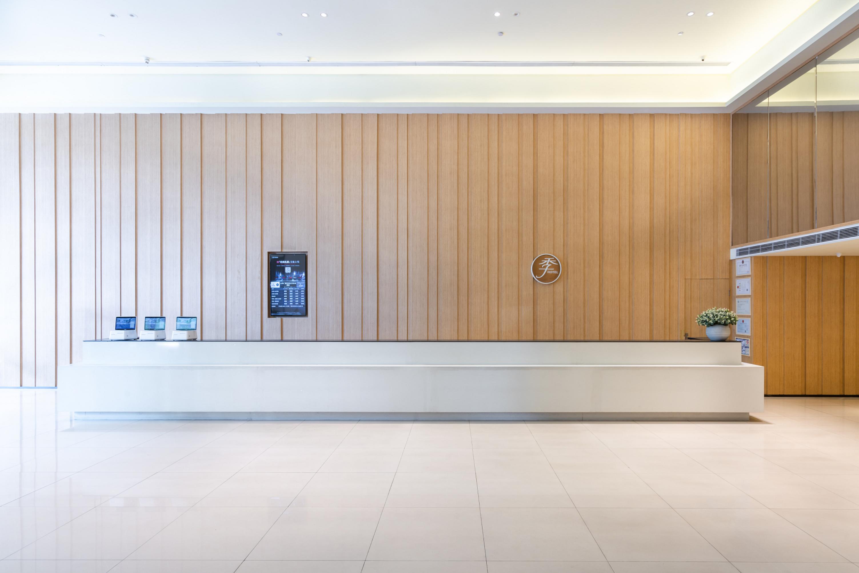 Ji Hotel (Guangzhou Tianhe East Railway Station) 7/50