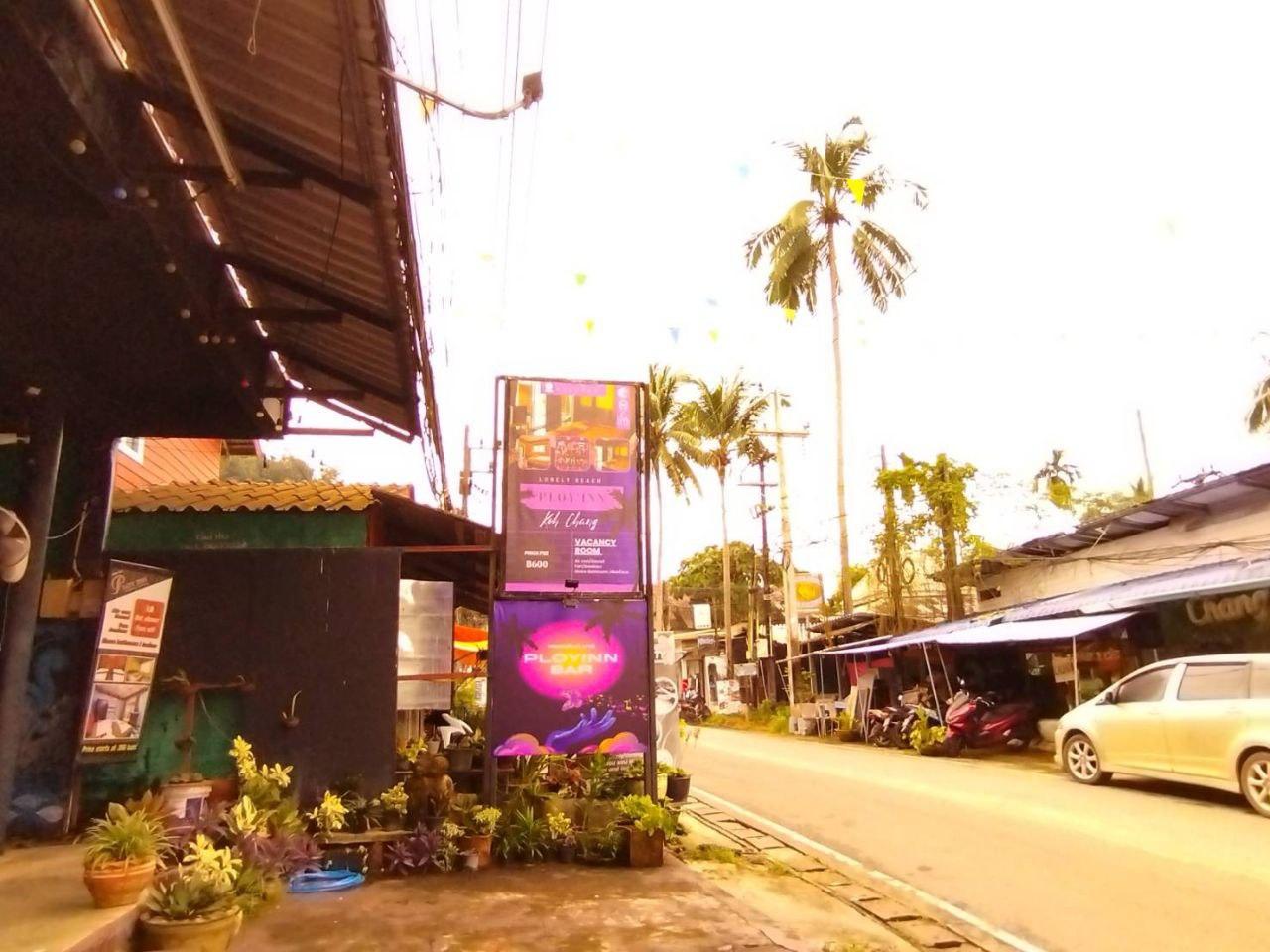 Ploy Inn Koh Chang 8/50