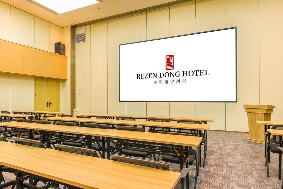 Rezen Dong Hotel (Changchun International Convention and Exhibition Center) 41/50