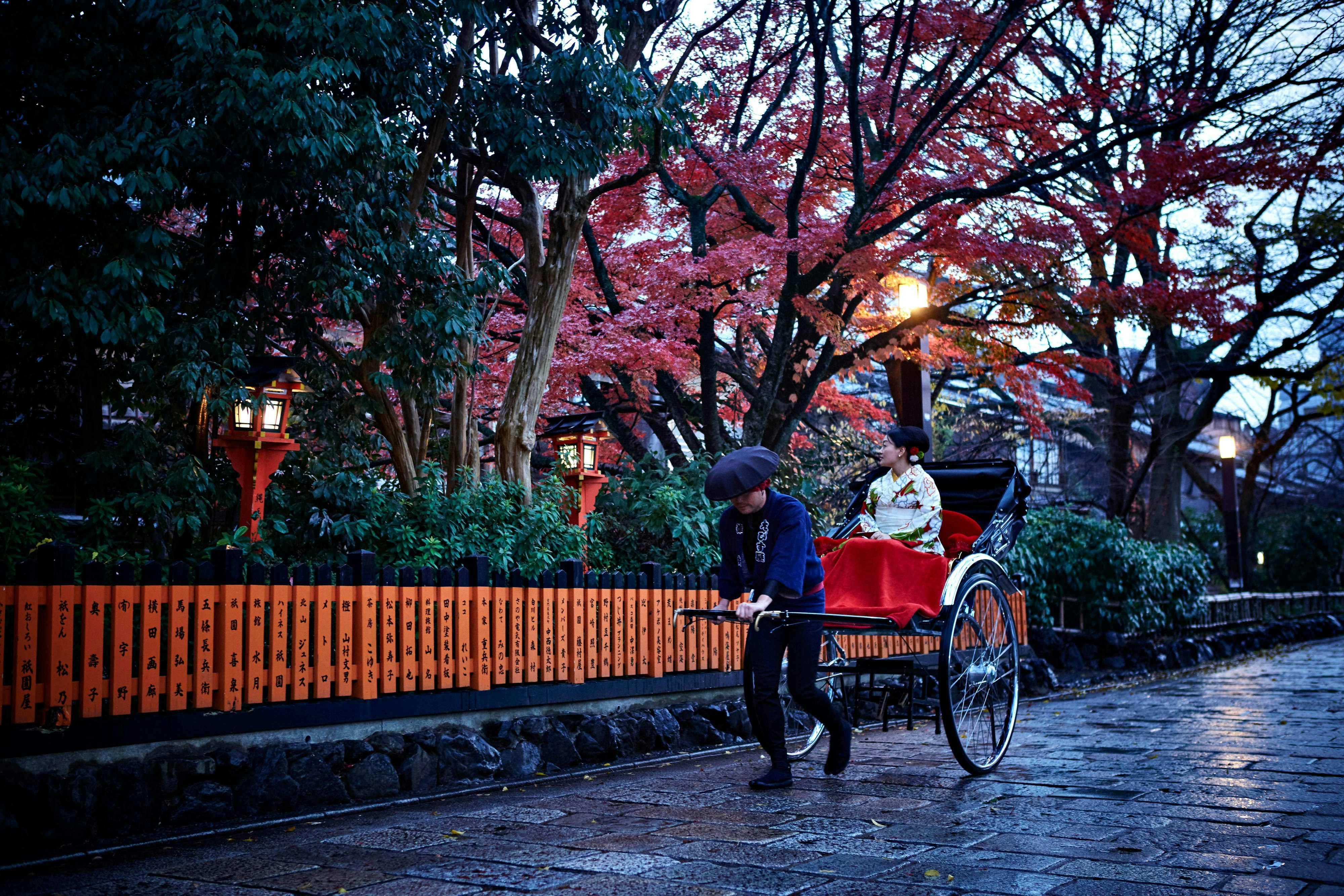 The Ritz Carlton Kyoto 55/55