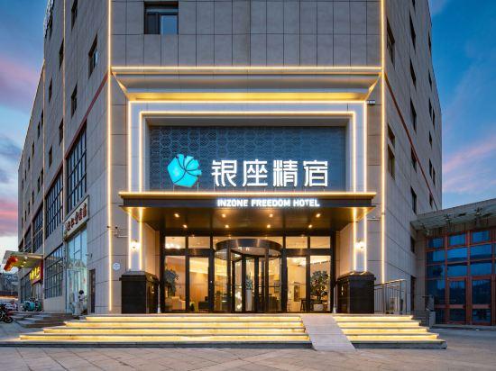 Ginza Jingsu (Zoucheng Sports Park Mengfu Store) 2/19