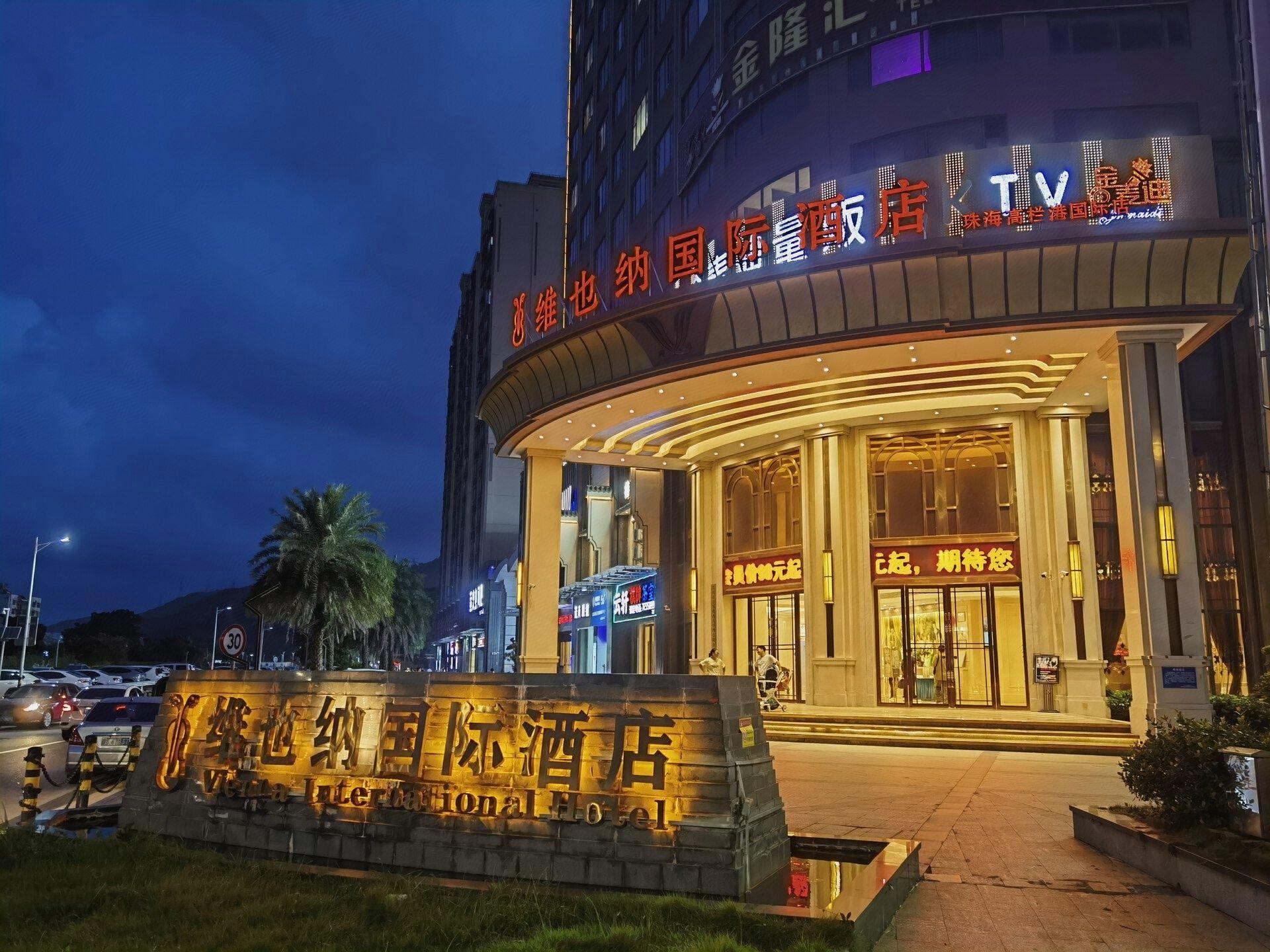 Vienna International Hotel (Zhuhai Gaolangang International) 9/56
