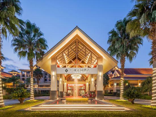 Rising Hot Spring Resort Kunming 2/27