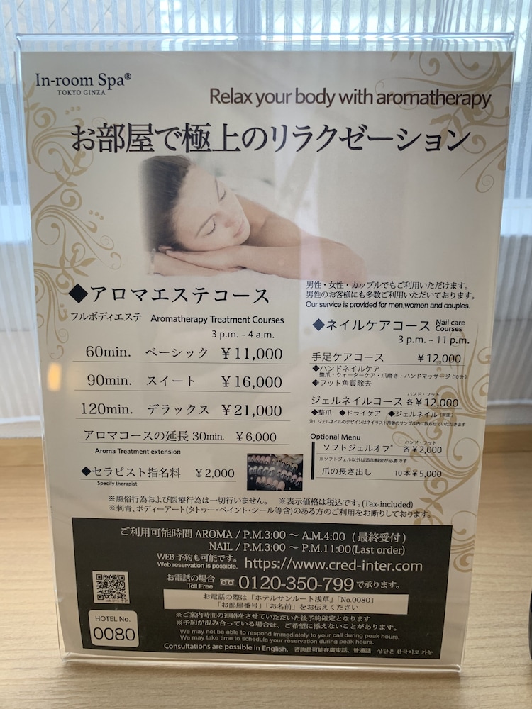 Hotel Sunroute Asakusa in TOKYO