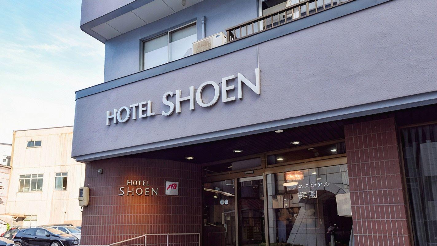 Hotel Shoen 2/37