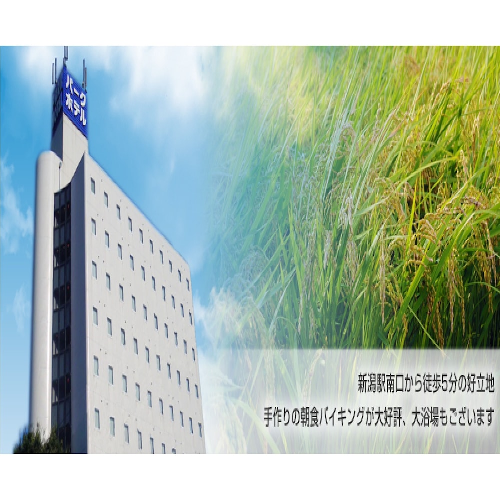Niigata Park Hotel 3/31