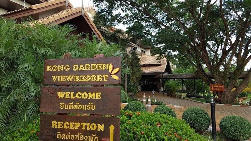 Kong Garden View Resort 1/63