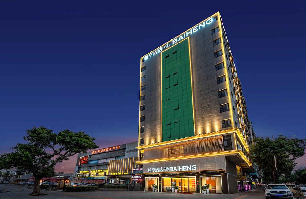 ParkHeng Hotel Shenzhen World Exhibition & Convention Center Branch 1/16