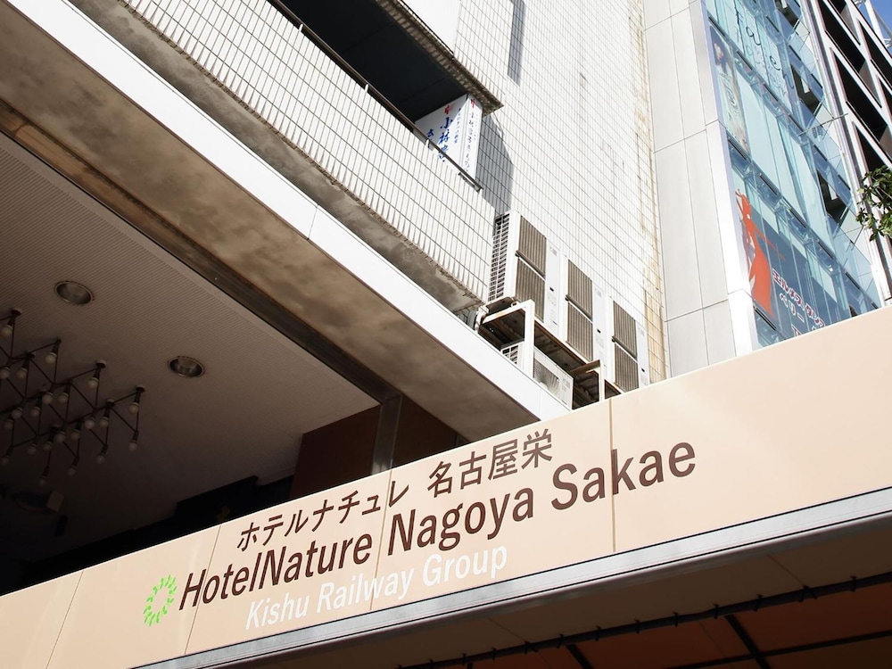 Hotel Nature Nagoyasakae (ex. Kishu Tetsudo Nagoya Sakae Hotel) 4/30