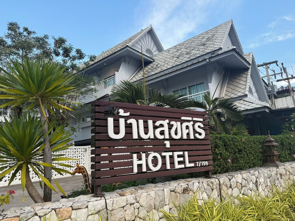 Baan Suksiri Hotel 1/36