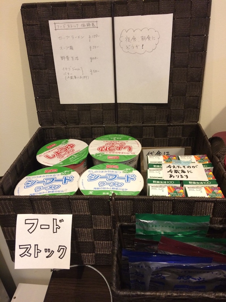 Teramachiya Fushinan 13/30