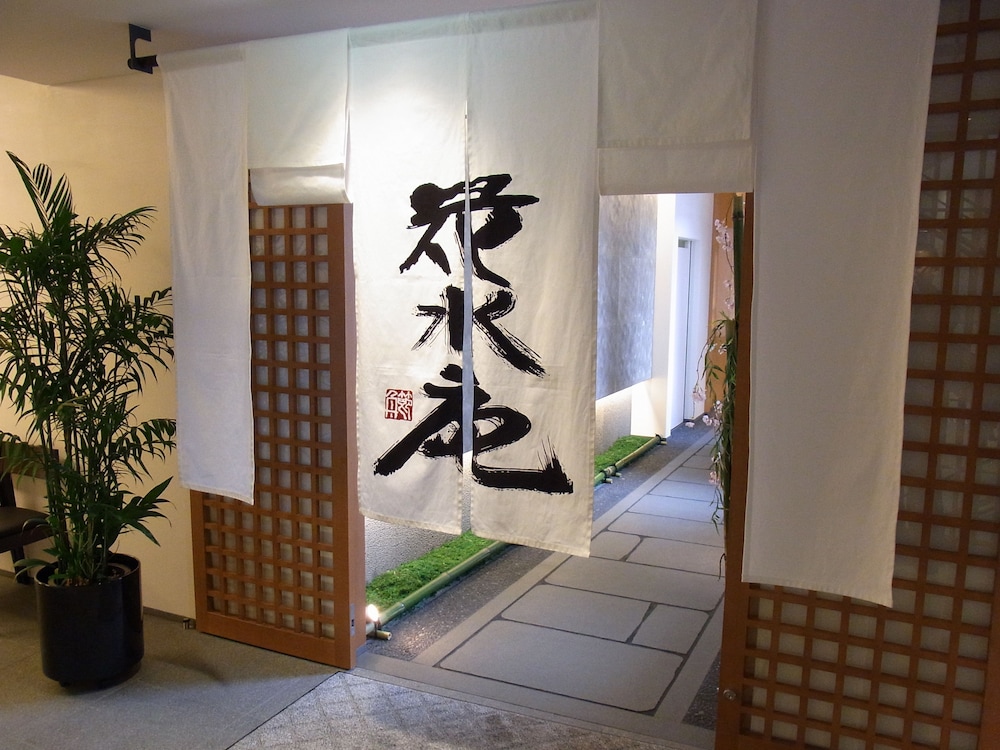 Chion-In Wajun Kaikan 13/48