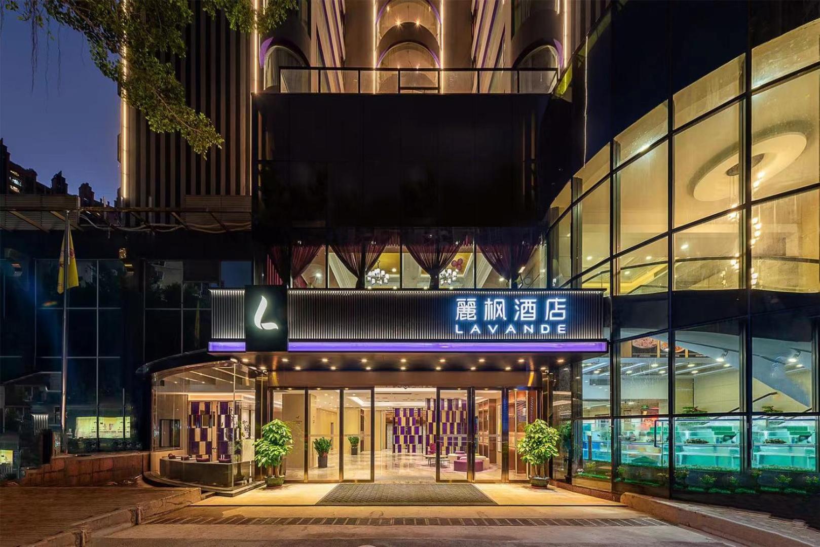 Lavande Hotel(Guangzhou Taigucang shayuan Station) 2/58