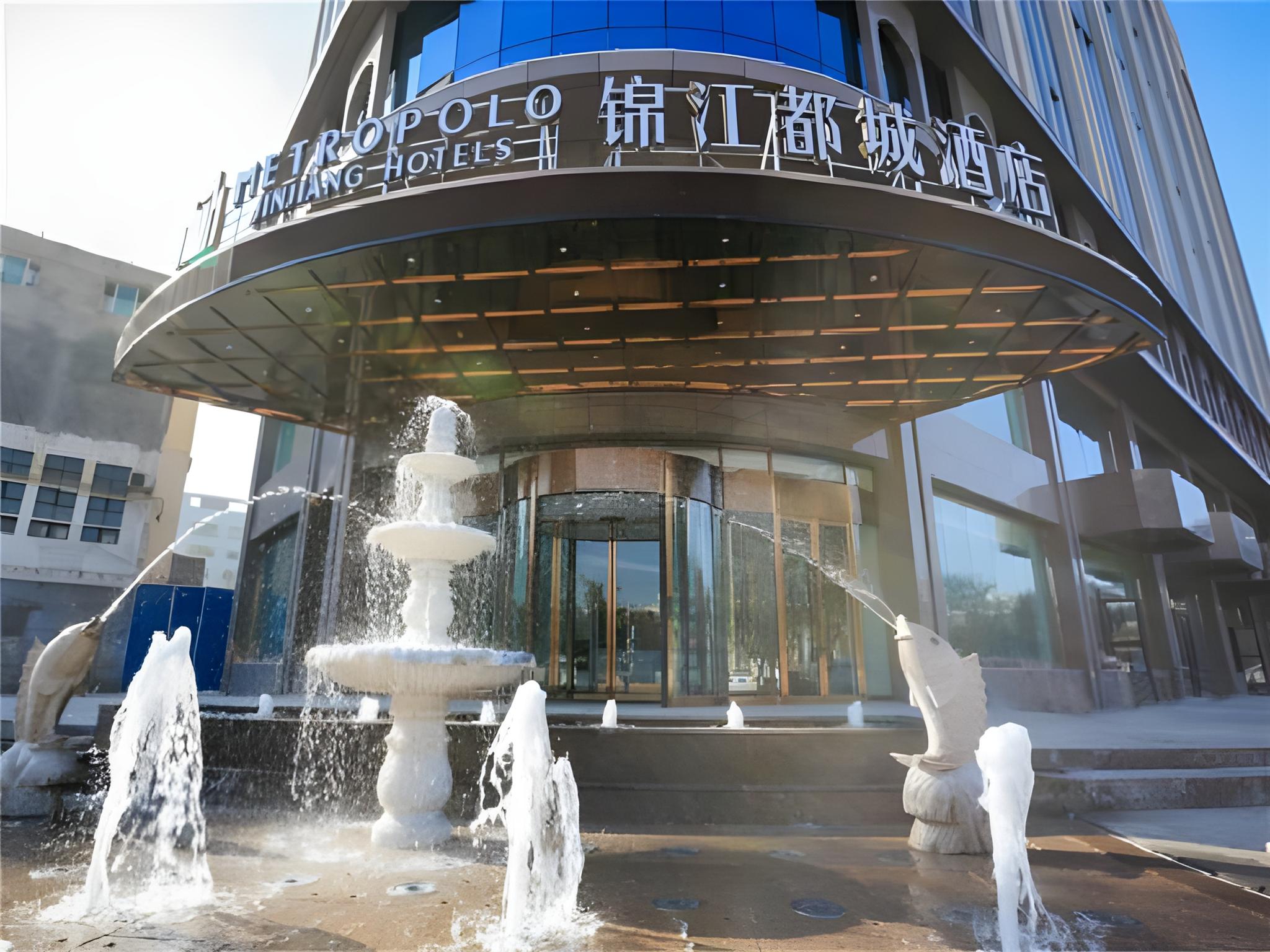 Metropolo Jin Jiang Hotels Turpan administrative The Heart of Pai 5/50