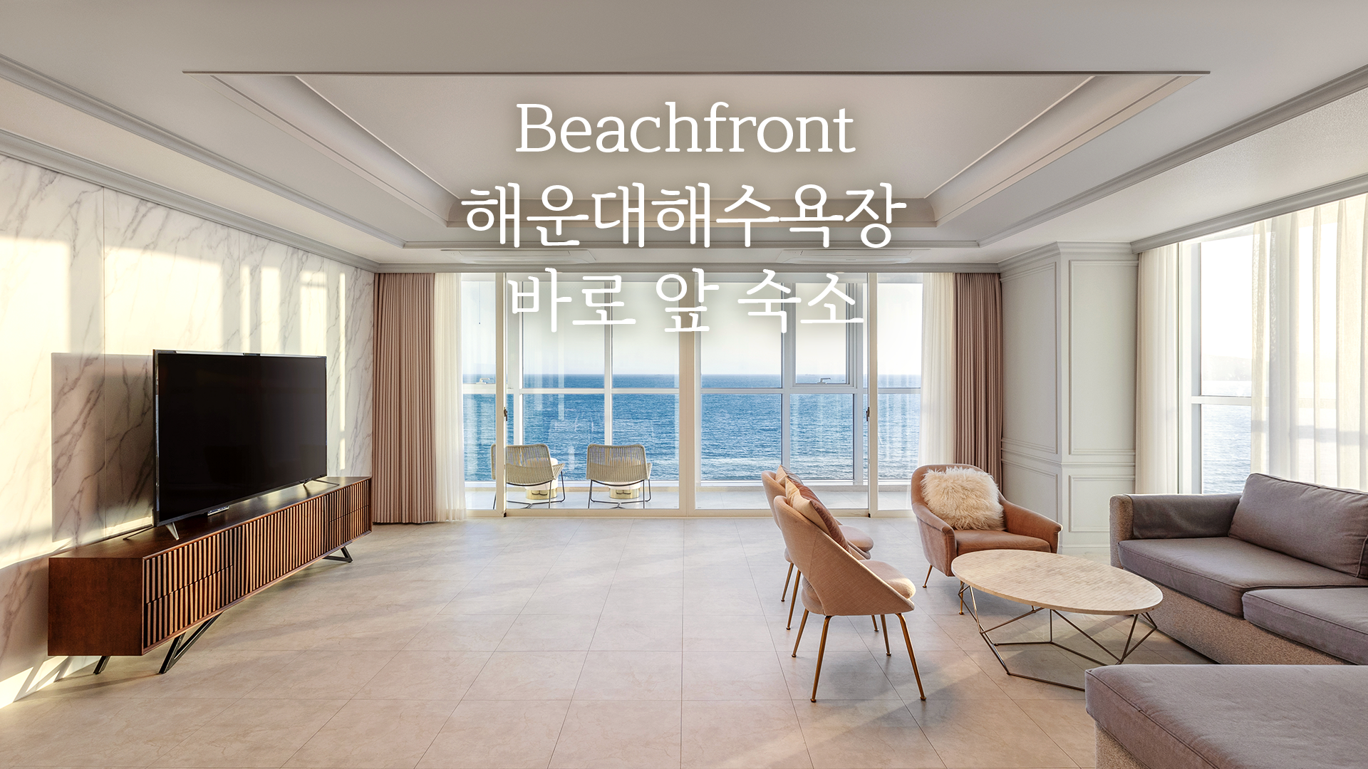 Deluxe, Suite, 55 Pyeong