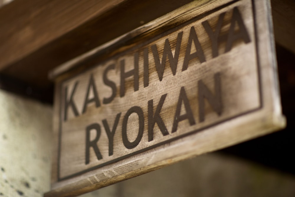 Shima Onsen Kashiwaya Ryokan 23/69