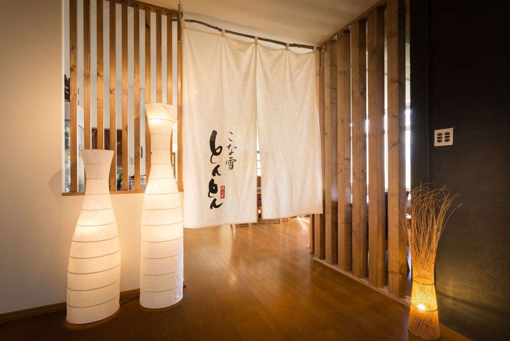 Niseko Annupuri Onsen Yugokorotei 22/50