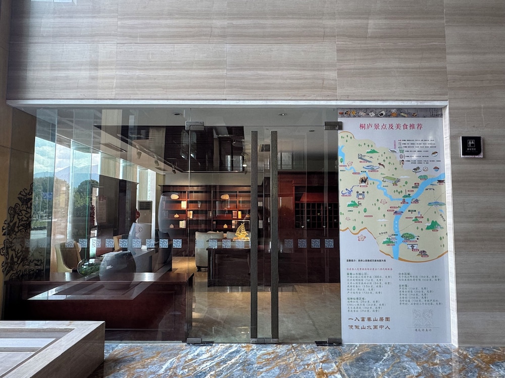 Lobby at Tonglu World Trade SSAW Boutique Hotel, HANGZHOU