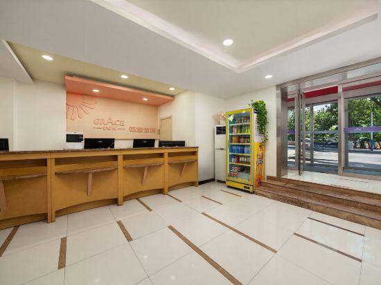 Grace Inn Yantai Huanshan Road 12/42