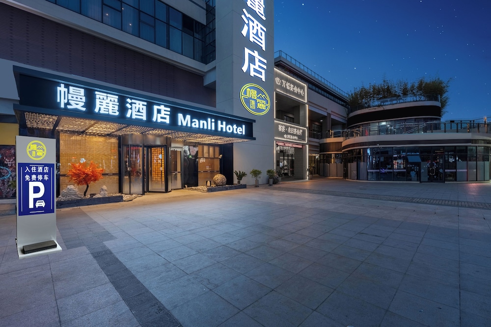 Manli Hotel (Shanghai Pudong Airport Branch) 43/50