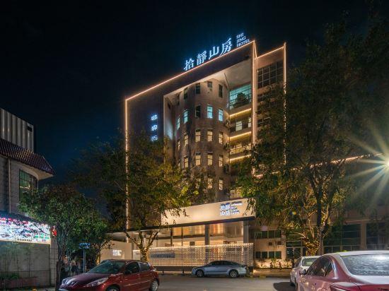 Shi Jing Hotel 4/26