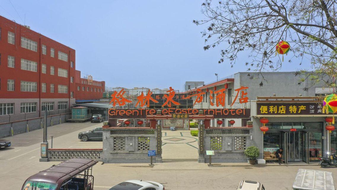 GreenTree Eastern Jinzhong Pingyao Ancient City Visitor Center Hotel 44/49