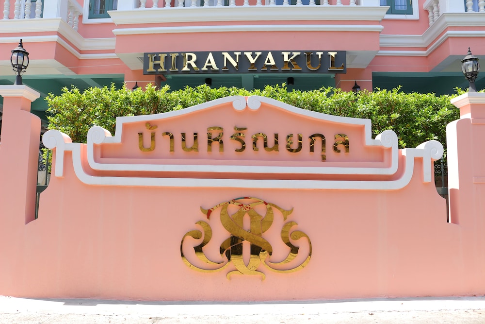 Hiranyakul House 7/50