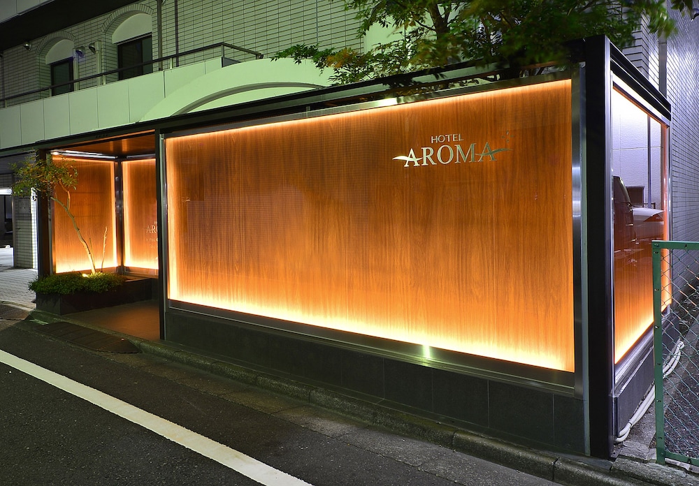 ホテルアロマ（大人専用） 写真2