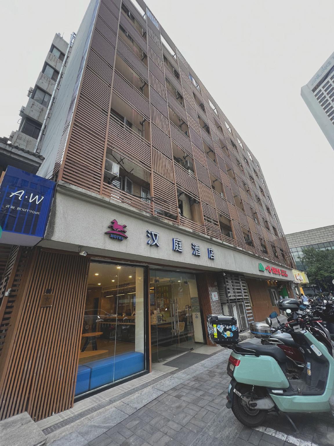 Jin's Inn Xinjiekou 11/49