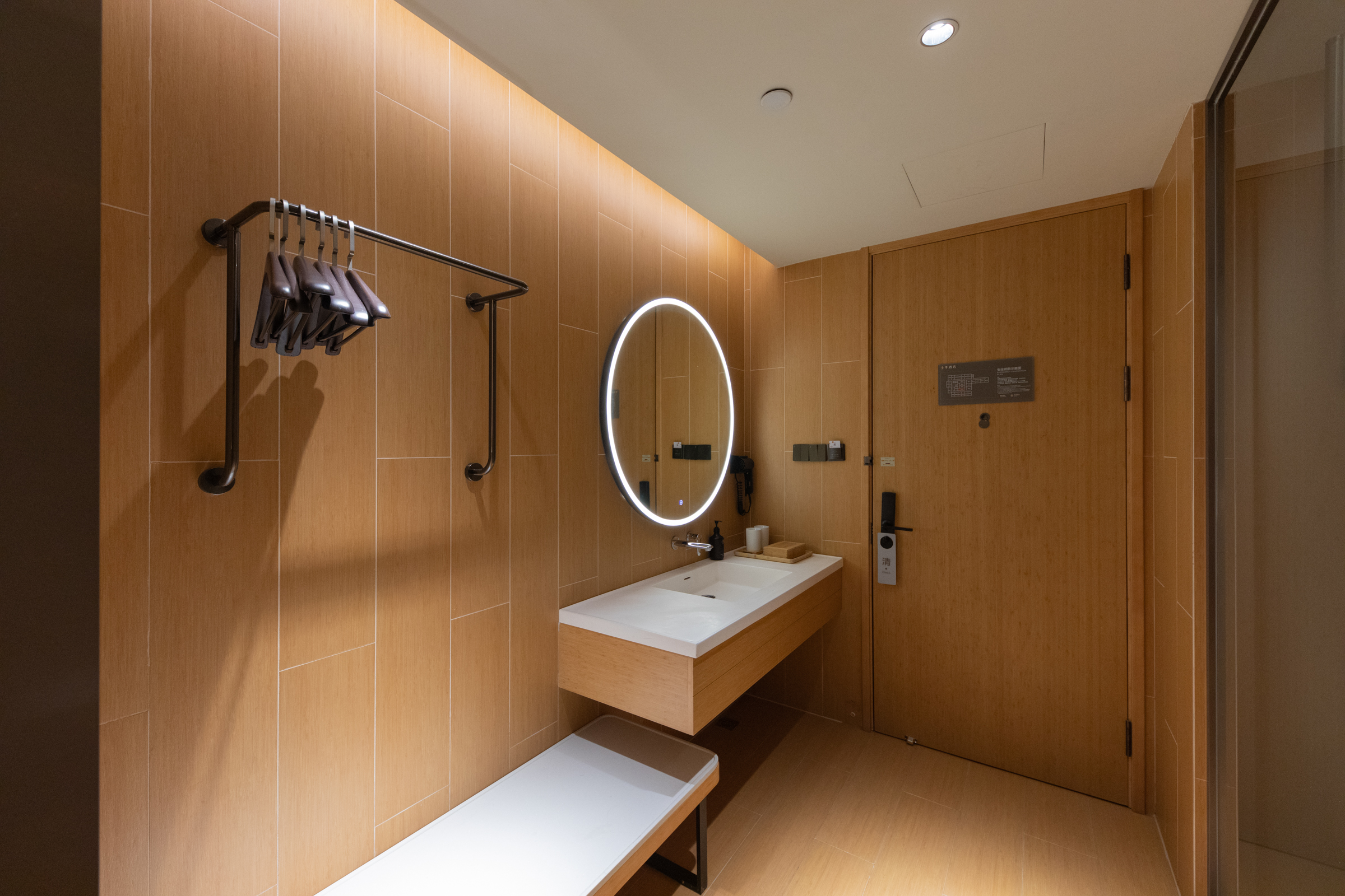 Ji Hotel (Beijing Huilongguan) 21/22