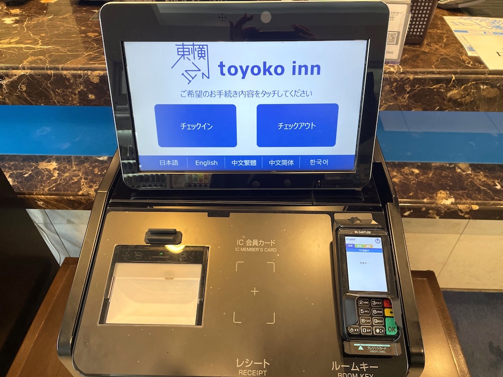 Toyoko Inn Saitama Iwatsuki Ekimae 54/55