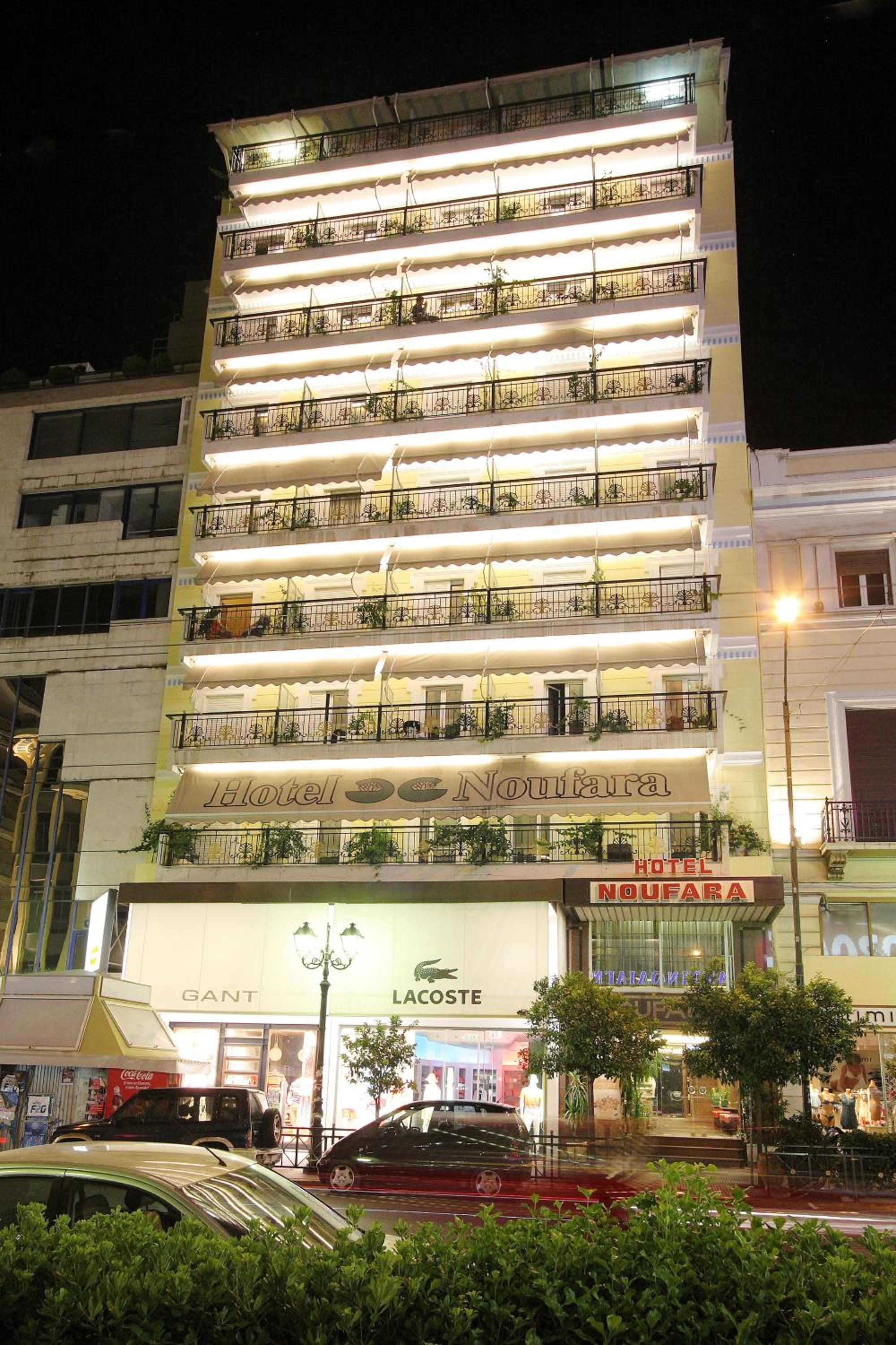 NOUFARA in ATHENS