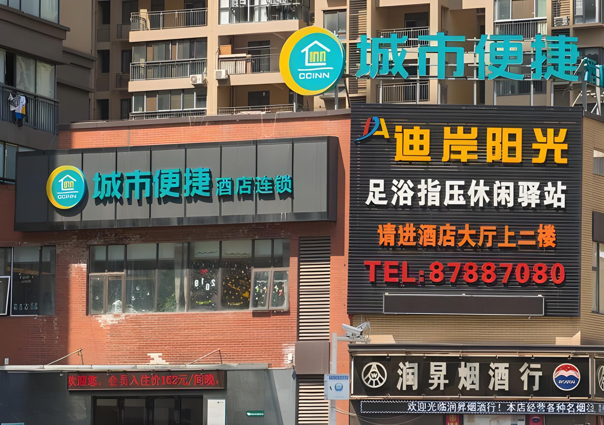 City Comfort Inn Wuhan Guanggu Textile University 6/50