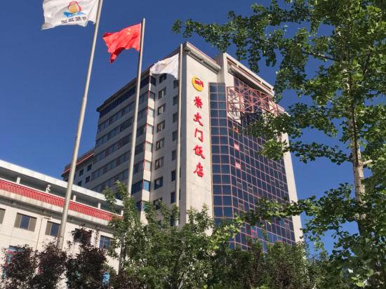 Chong Wen Men Hotel Beijing 11/39