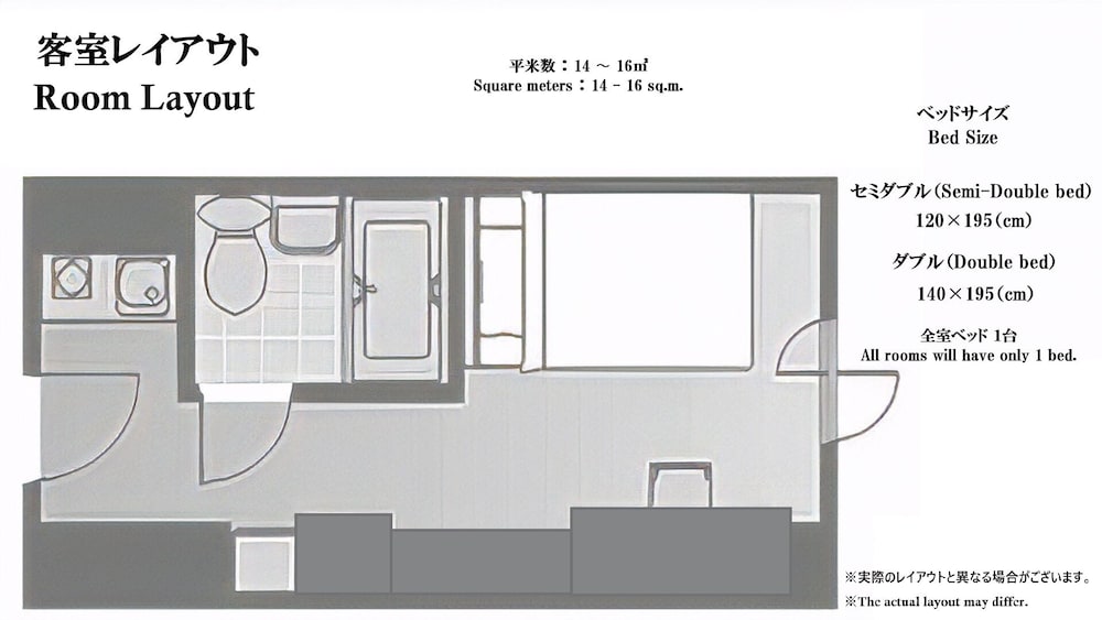 Cypress Inn Tokyo 31/50