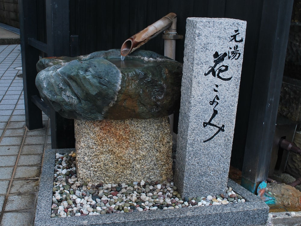 Hanagoyomi 42/61