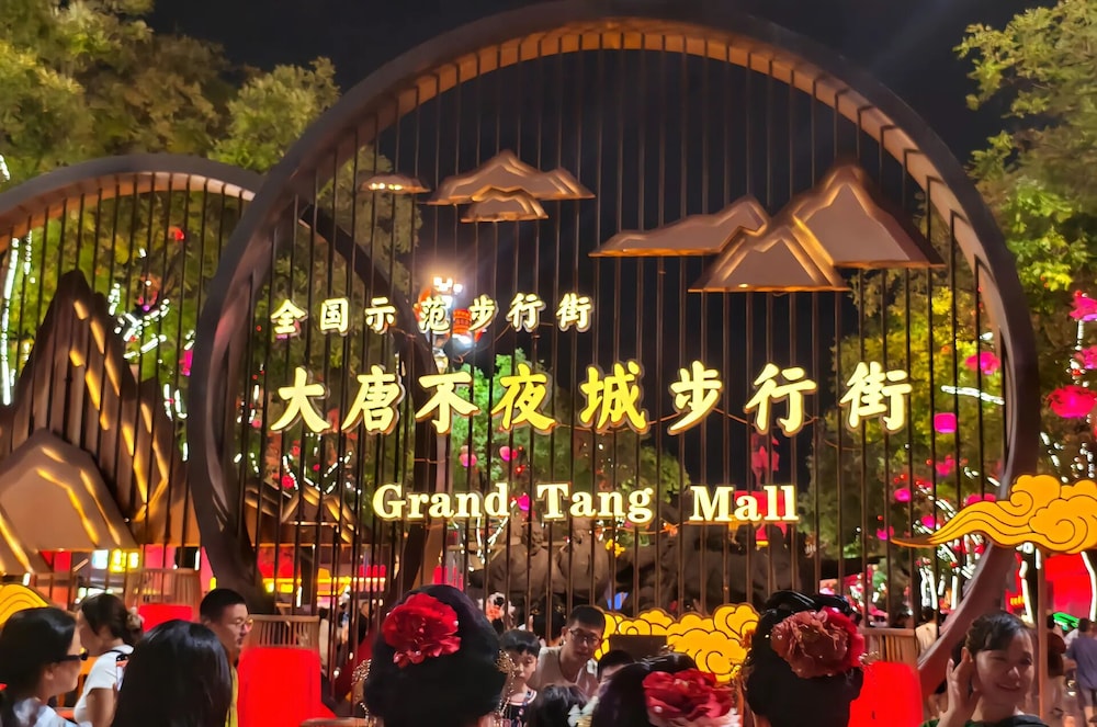 Mercure Xian Qujiang 53/60