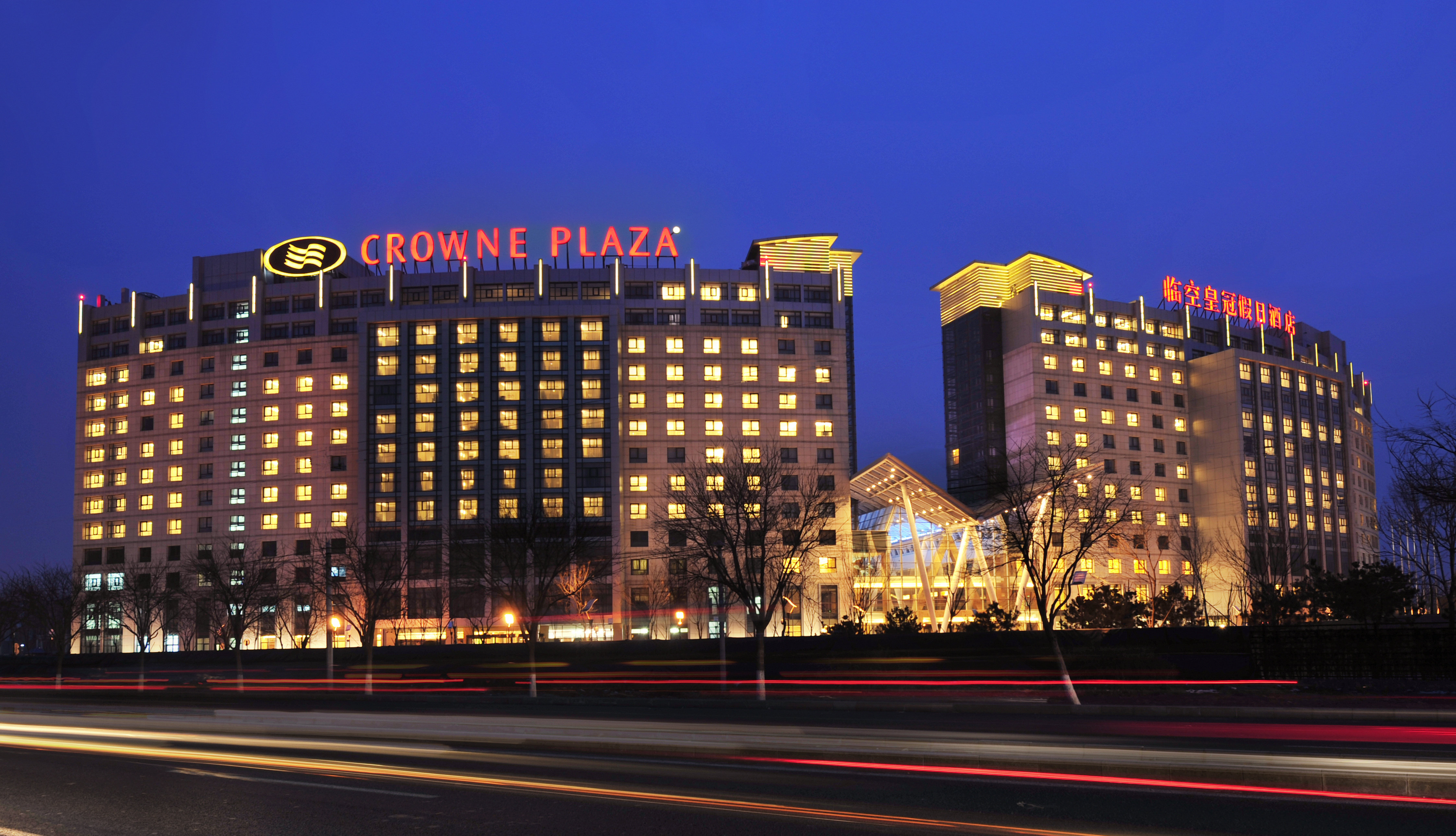 Crowne Plaza Beijing International Airport 5/79