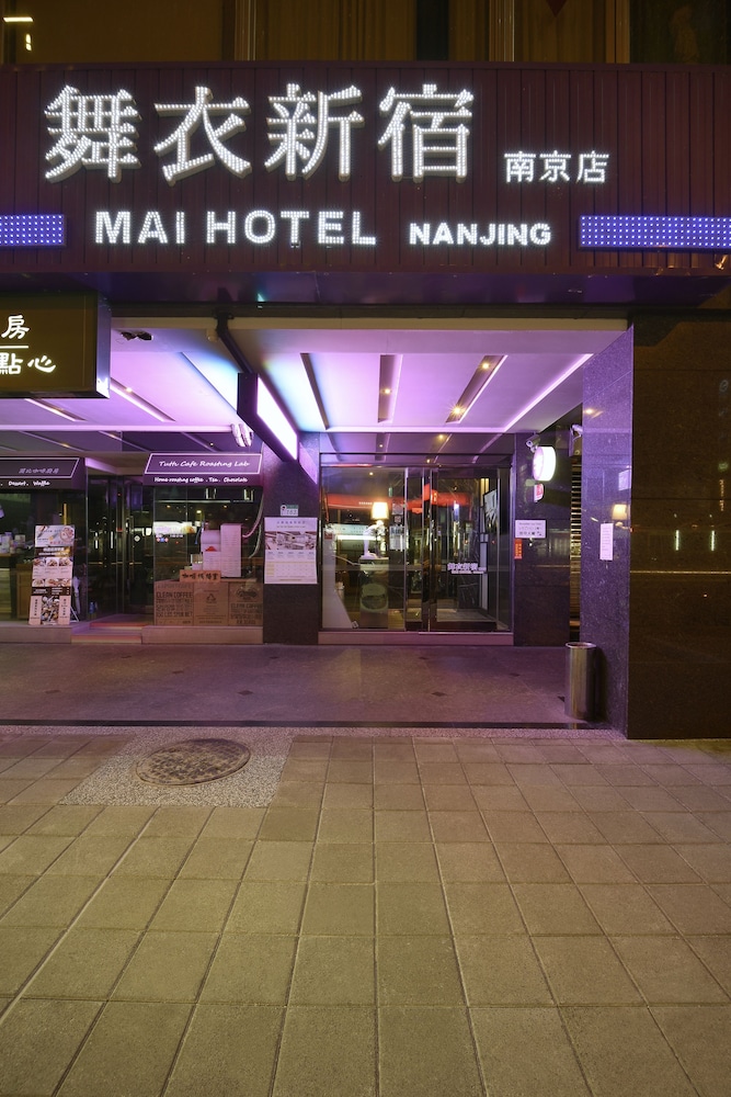 マイ ホテル 南京 写真5