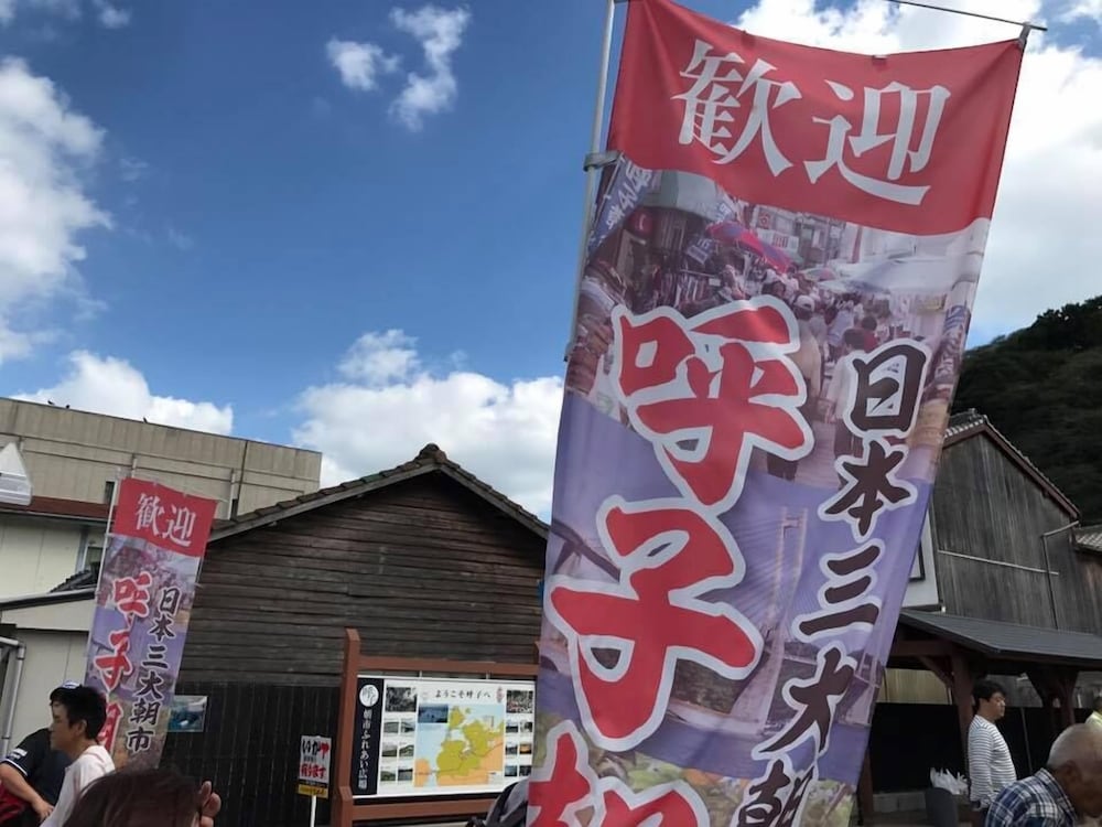 Taibokaku Hotel 7/54