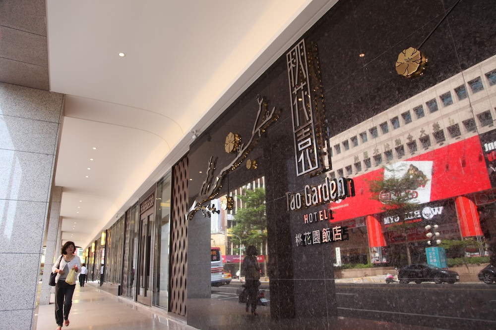 桃花园饭店(Tao Garden Hotel) 图片5