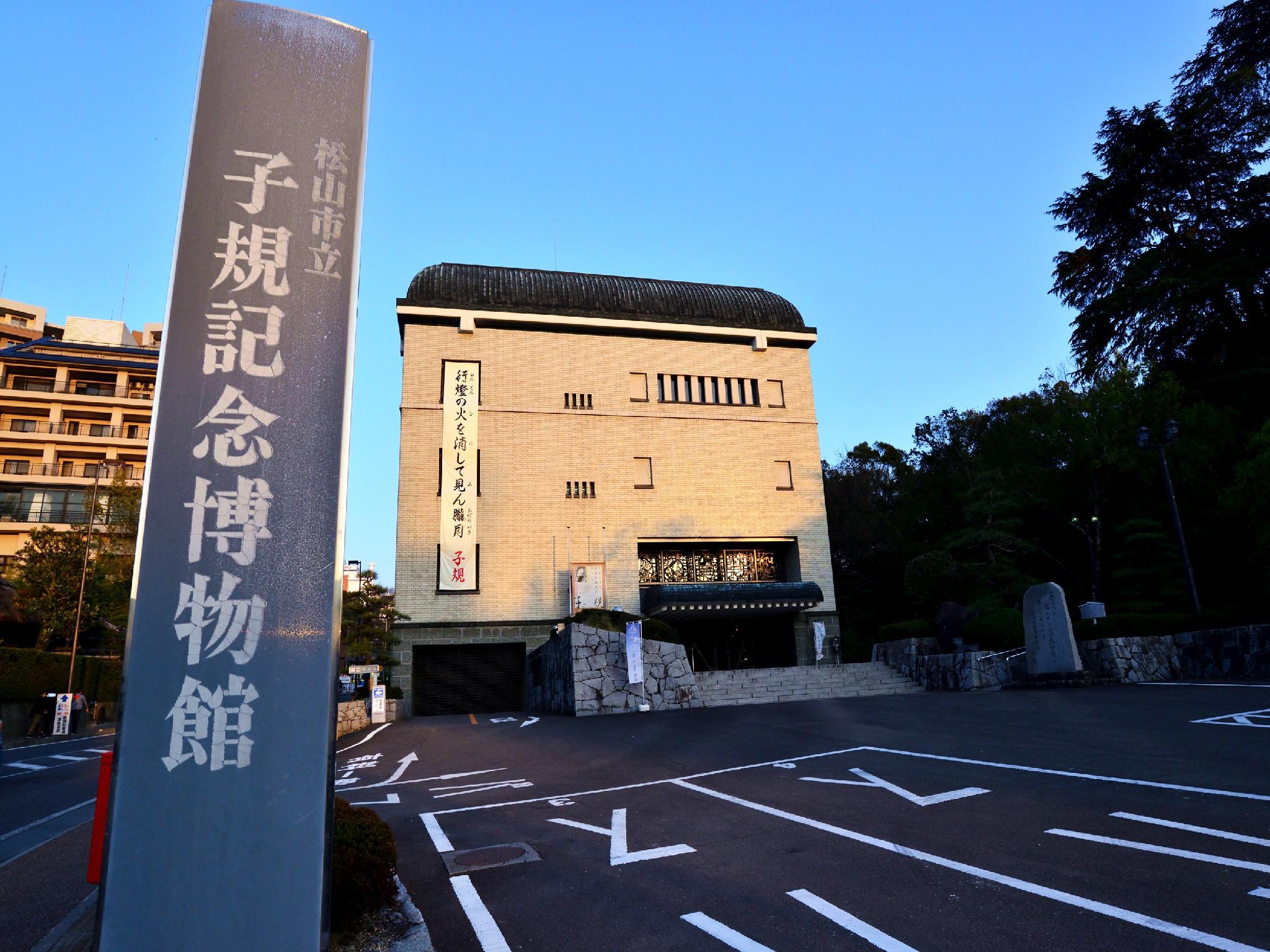 Umenoya 43/47