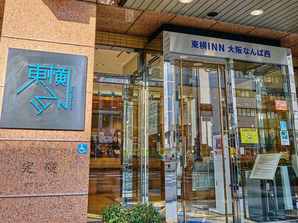 Toyoko Inn Osaka Namba Nishi 5/61