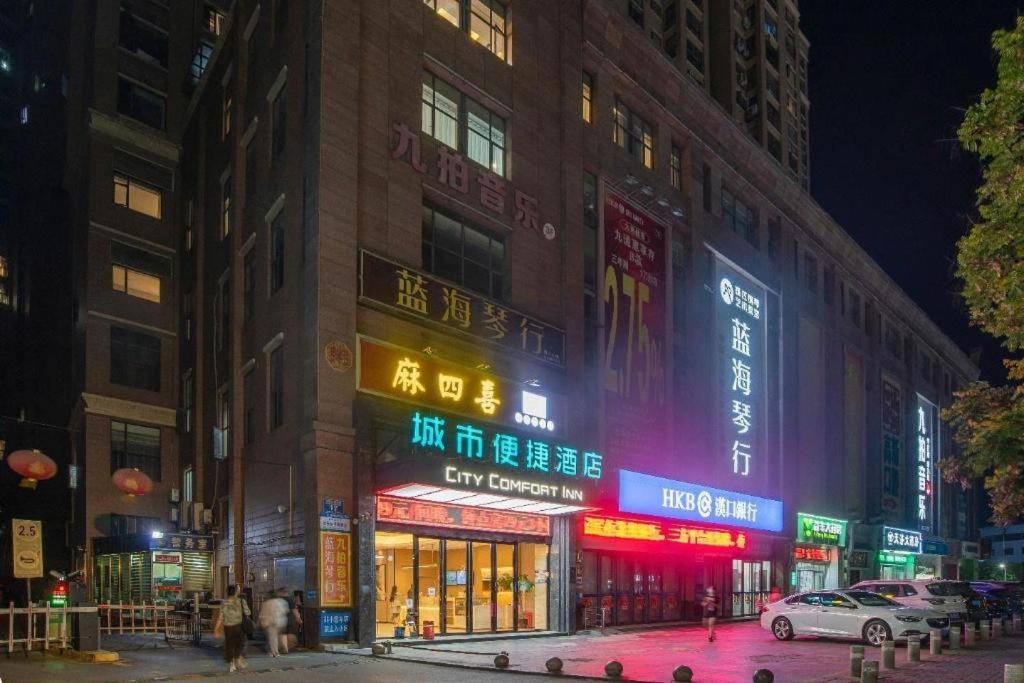 City Comfort Inn Jingmen Zhongxiang Chengtian Huafu 8/50