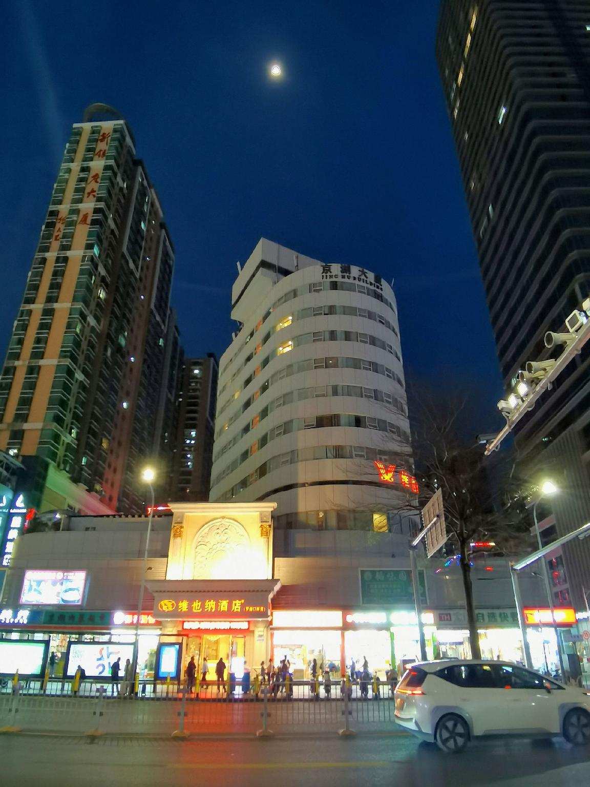Vienna Hotel (Shenzhen Luohu Port Railway Station) 8/36