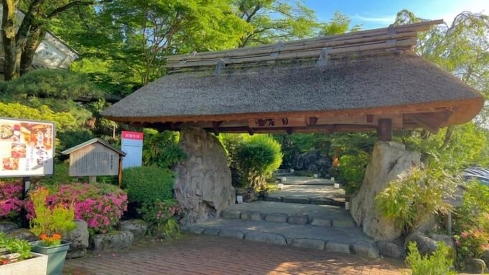 Gotemba Kogen Tokinosumika 4/50