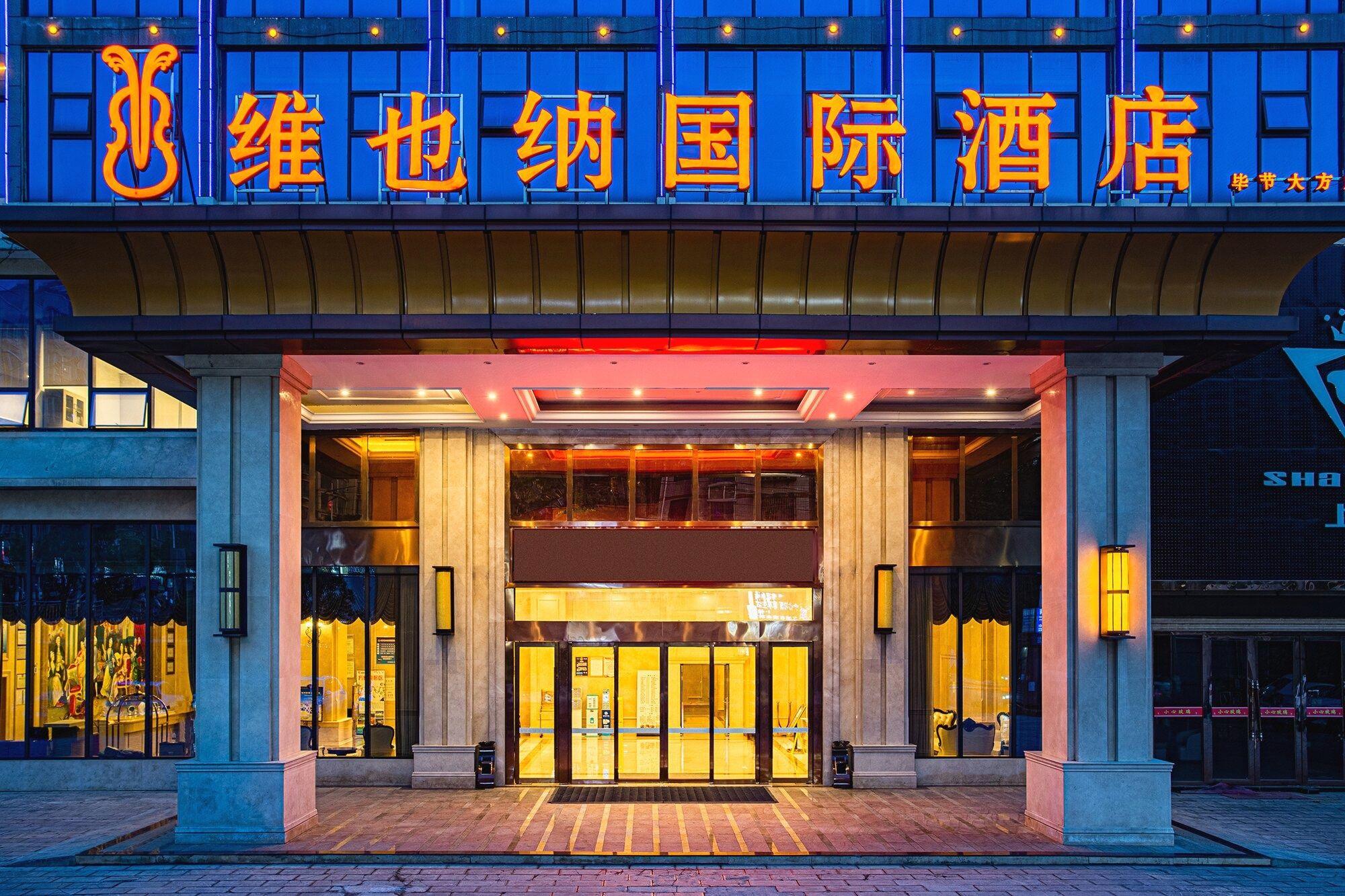 Vienna International Hotel(Dafang Branch) 1/43