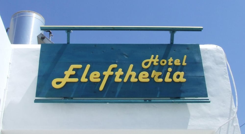 Hotel Eleftheria photo2